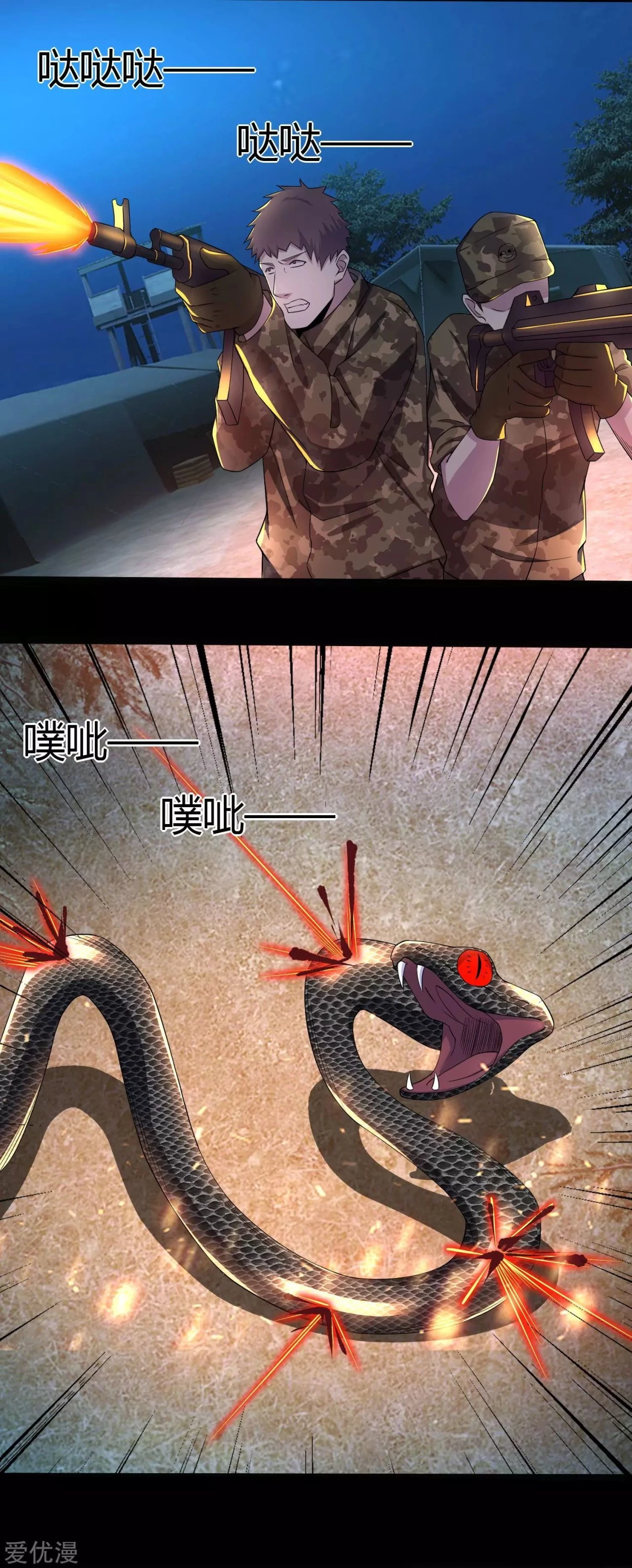 El rey del apocalipsis > Capitulo 98 > Page 61